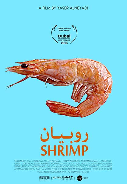 Shrimp Poster