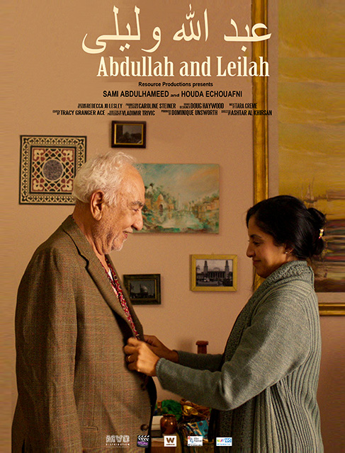 Abdullah and Leilah Poster