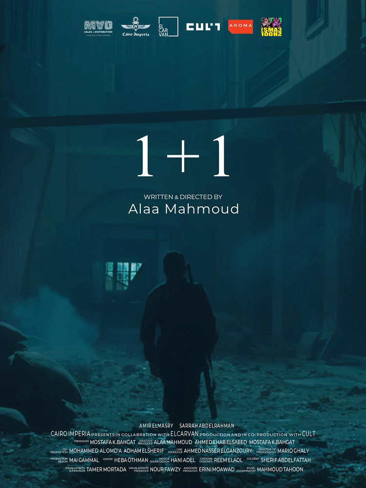 Alaa Mahmoud expresses her joy for 1+1â€™s Paris premiere