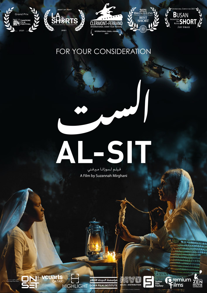 Al-Sit Joins Al Ain Film Festival in UAE