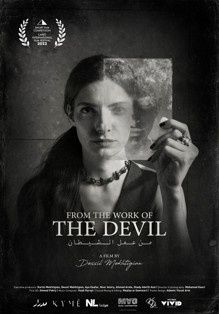 Dessil Mekhtigian's FROM THE WORK OF THE DEVIL to compete in Yerevan International Film Festival