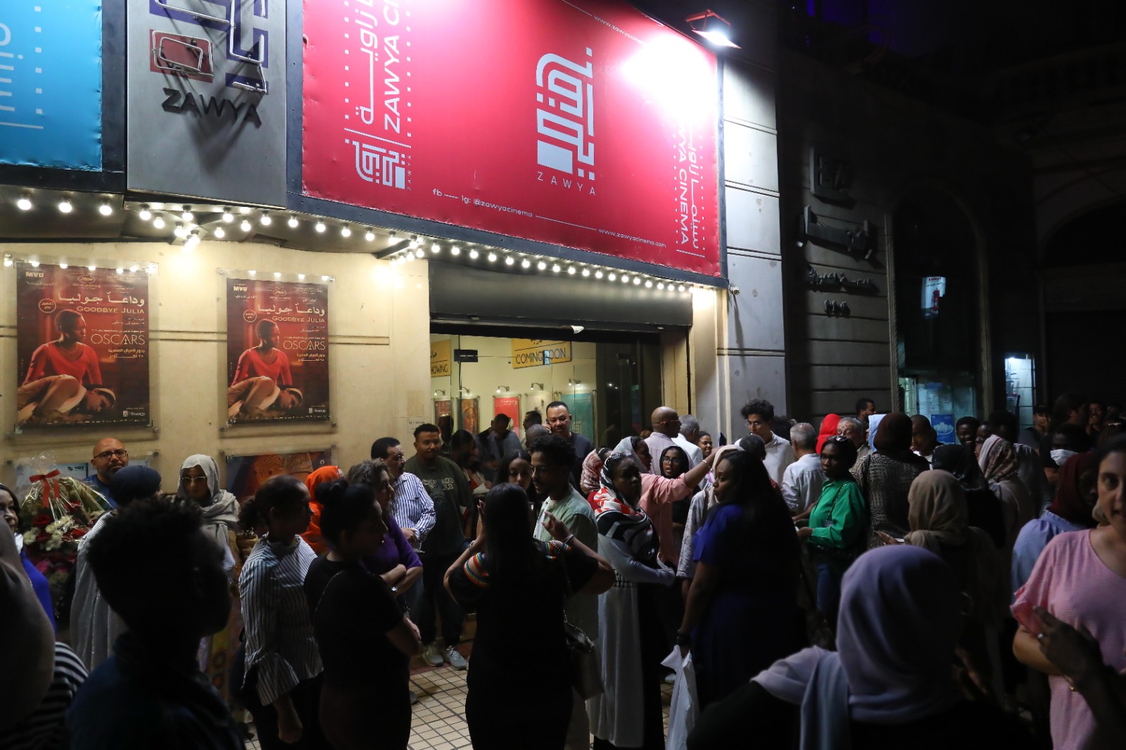 GOODBYE JULIA holds historic screening at Cairoâ€™s Zawya Cinema amid a stellar media presence