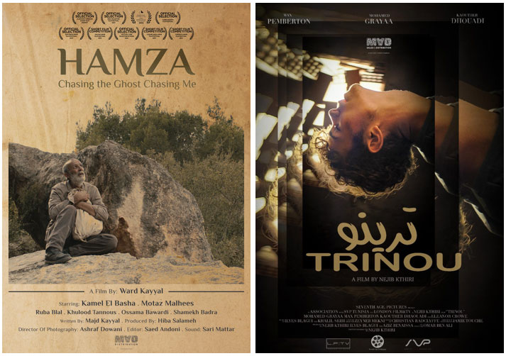 Nejib Kthiri’s TRINOU, Ward Kayyal’s HAMZA: CHASING THE GHOST CHASING ME to feature at Sultanbeyli International Short Film Competition