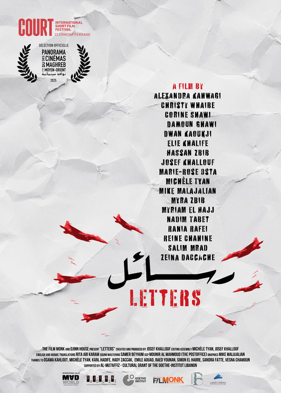 Letters Film