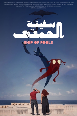 Ship of Fools  Film