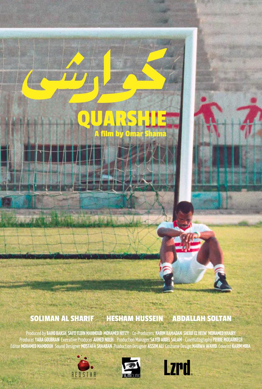Quarshie - MAD Distribution Films