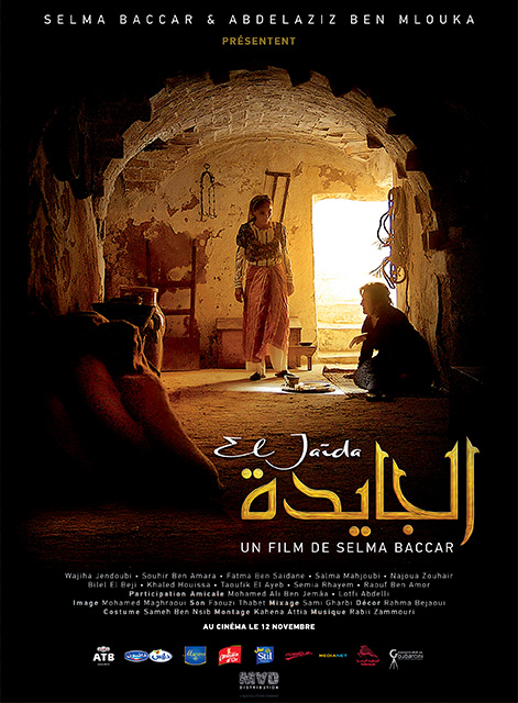 The Jaida  Film