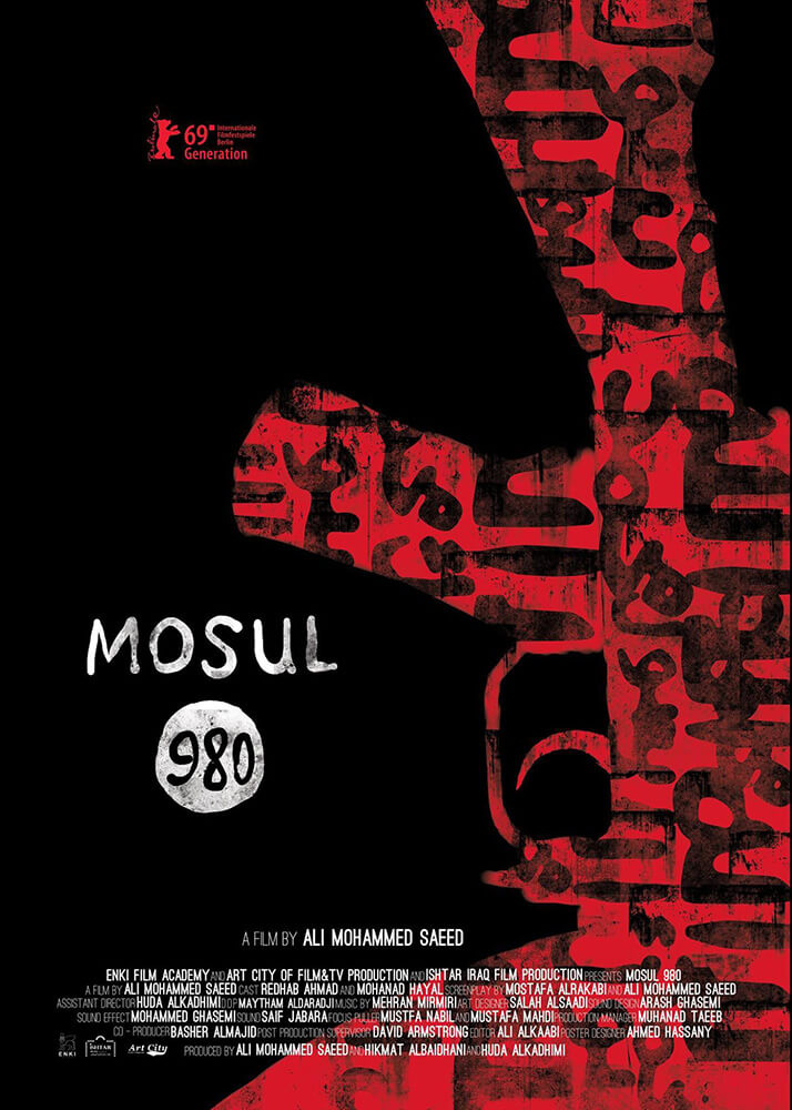 Mosul 980 Film