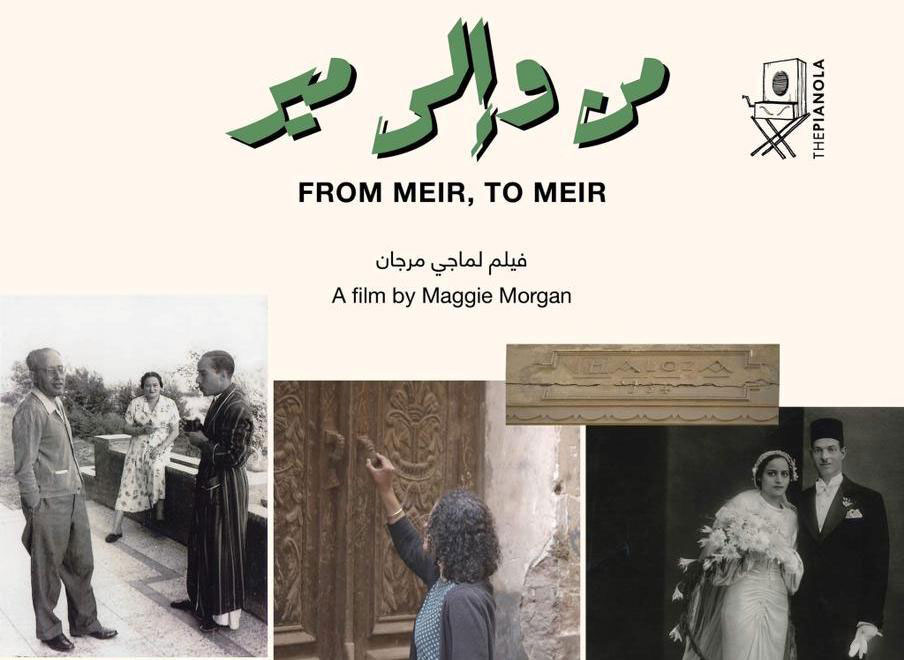 FROM MEIR, TO MEIR holds full-house screening at Opera Cinema Club