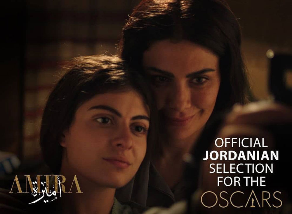 Mohamed Diab's Amira Represents Jordan at the Oscars
