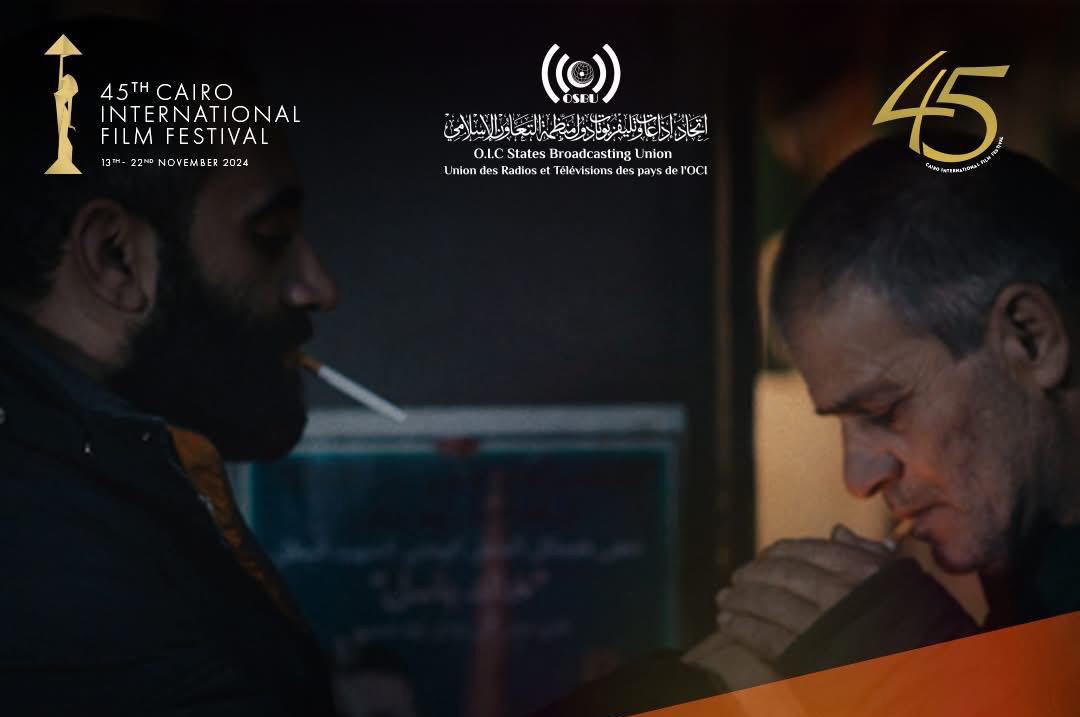 Saif Hammash’s THE DEER’S TOOTH earns Special Mention for Best Palestinian Film at 45th Cairo International Film Festival