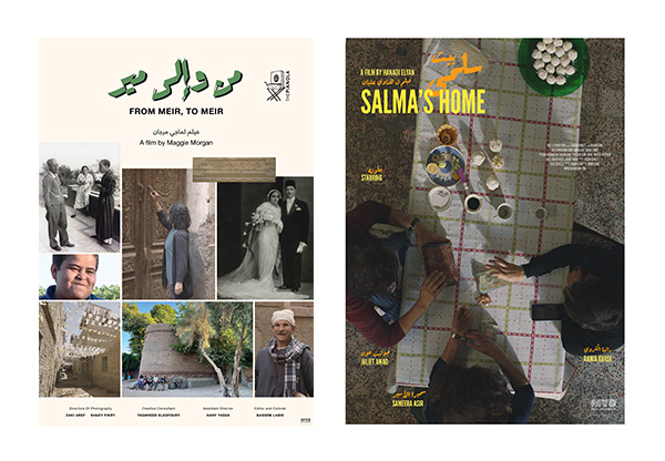 FROM MEIR, TO MEIR and SALAMâ€™S HOME Join Arab Women Film Days in Sweden