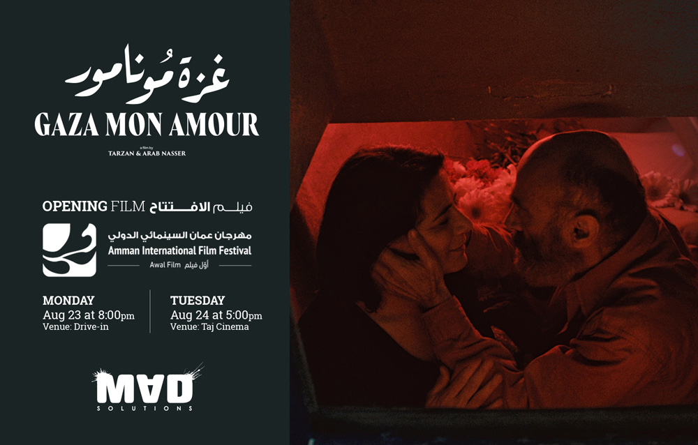 Gaza Mon Amour to Continue Screening for the Fourth Week at Zawya Cinema