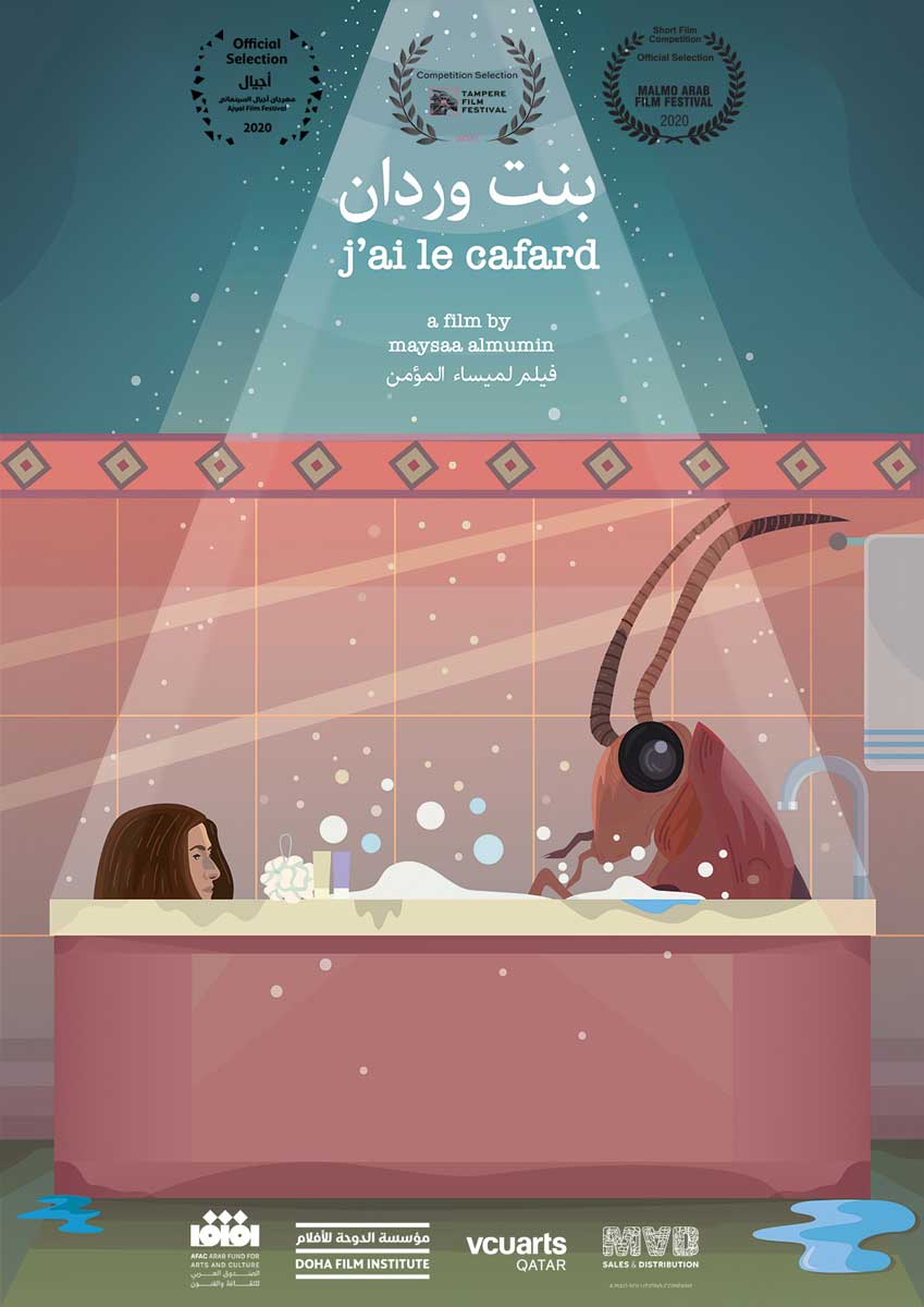 Al-Sit & Bint Werdan Films Selected for Ismailia International Film Festival For Documentaries and Shorts