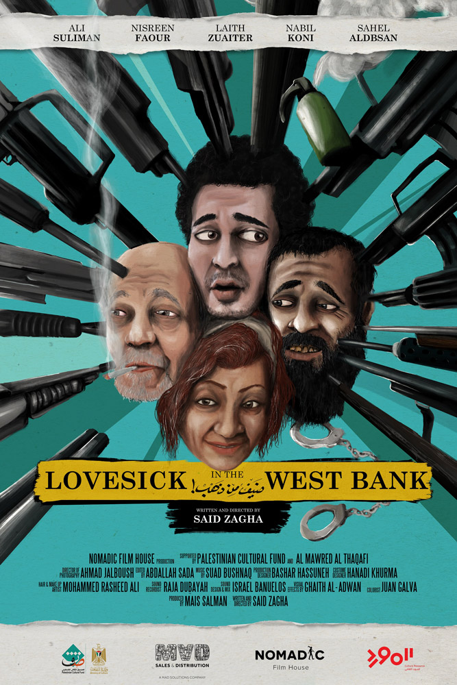 Lovesick in the West Bank Joins Reel Palestine Film Festival UAE
