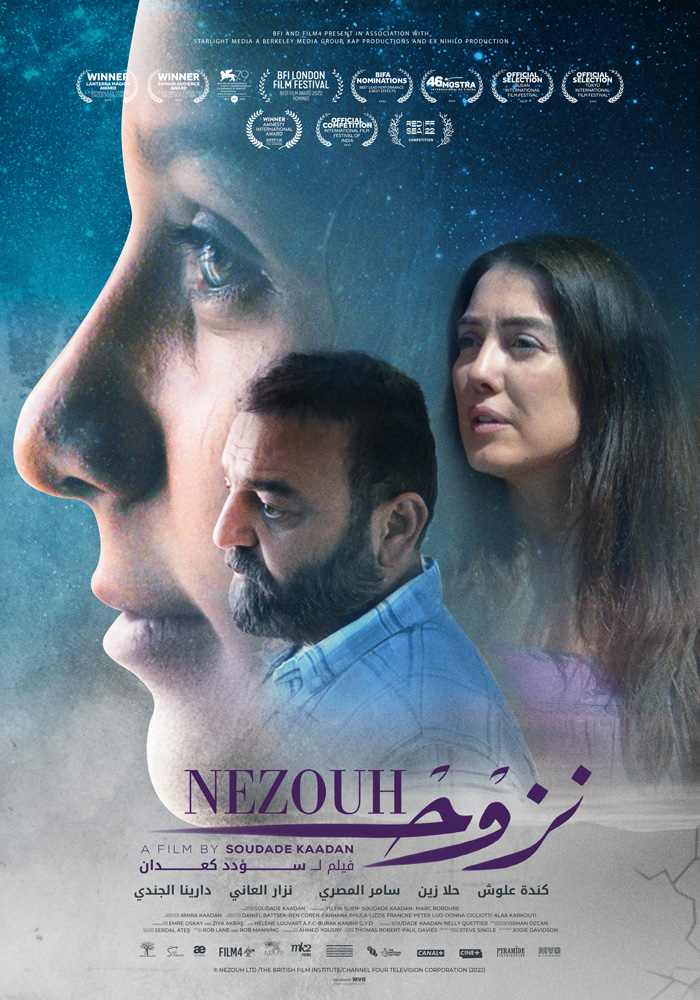 Soudade Kaadanâ€™s Syrian drama NEZOUH set to release commercially in Egypt this August