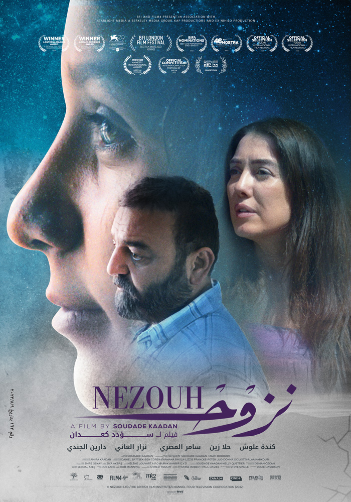 MAD Solutions drops NEZOUHâ€™s MENA poster ahead of its commercial release in the Arab world