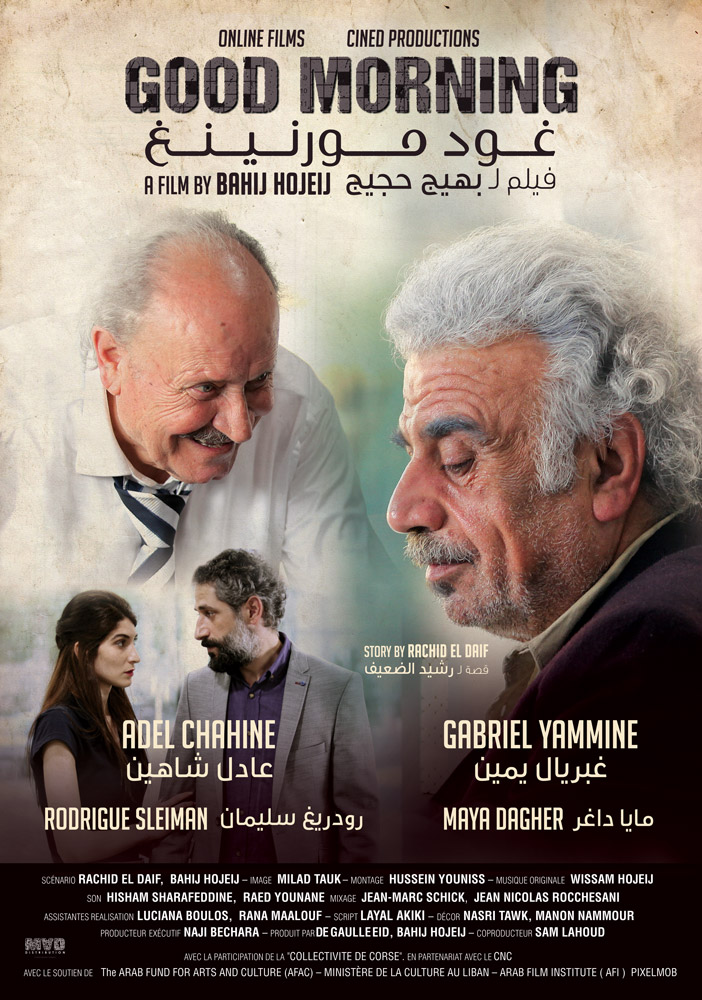 Good Morning film  will be screened at Kino Cameo Cinema in Switzerland