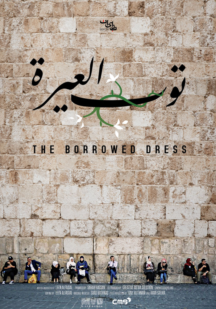 The Borrowed Dress to Screen at Warehouse421 October 24