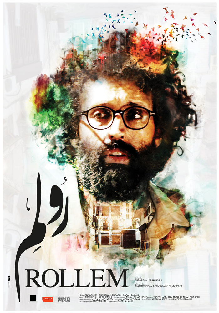 Roll'em Screens at the Liverpool Arab Arts Film Festival