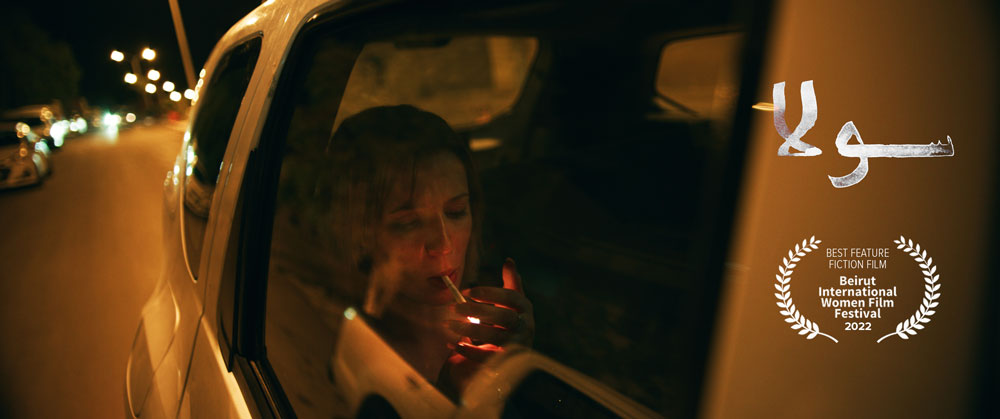 Soula Reaps Best Feature Fiction at Beirut International Women Film Festival