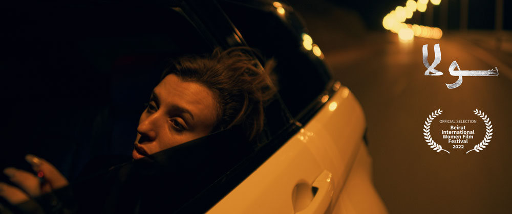 MAD Solutions Joins Beirut International Women Film Festival with 8 Films