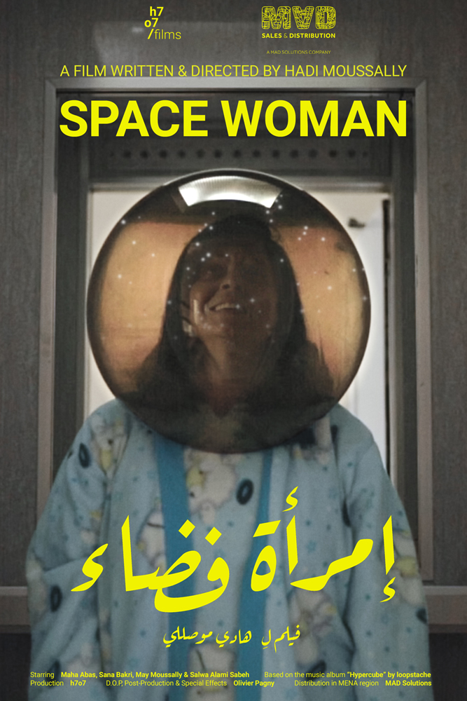 Space Woman World Premieres at LA Shorts International Film Festival 