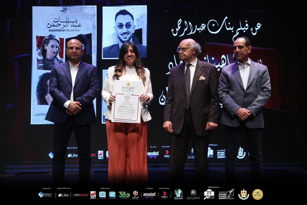 THE SEA AHEAD and DAUGHTERS OF ABDULRAHMAN share an award presented by the Cairo Film Society Festival 