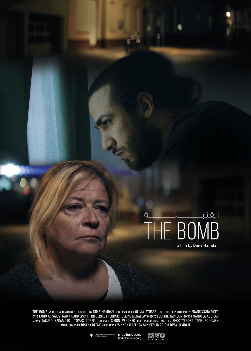 Short Film Bomb Participates in the Beirut Women International Film Festival