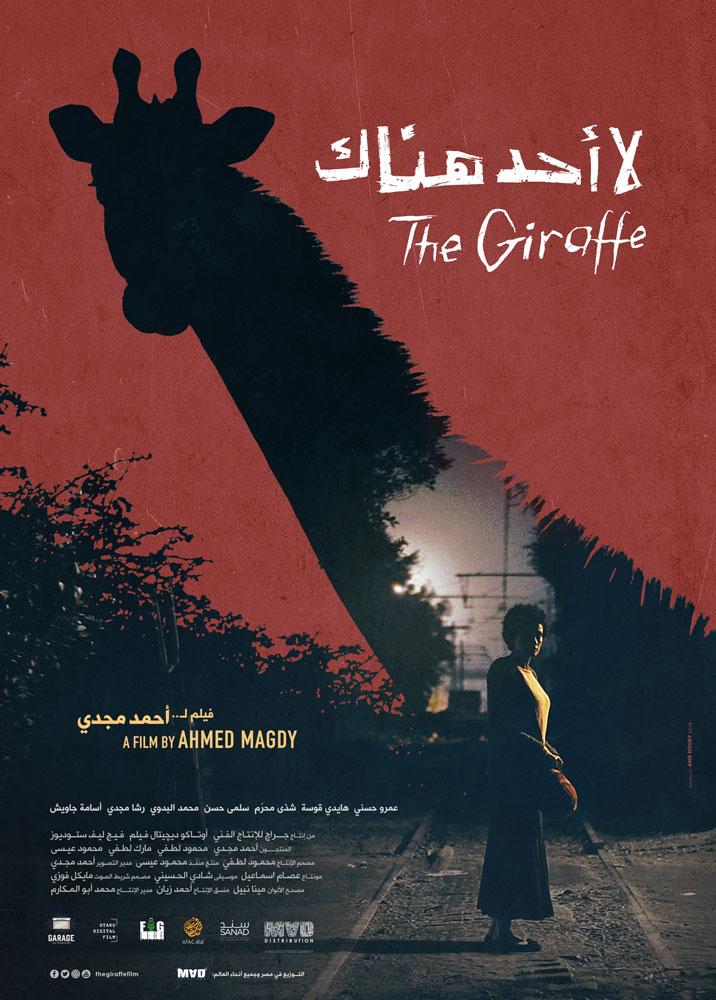 Cairo Film Society to Screen The Giraffe at El Hanager Cinema on November 28