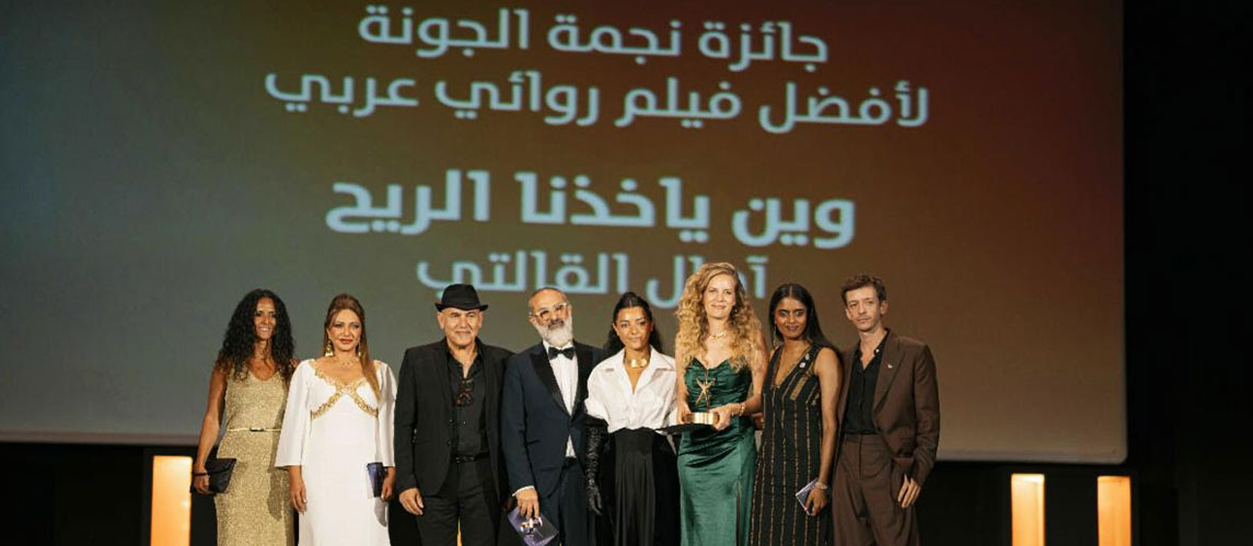WHERE THE WIND COMES FROM Crowned Best Arab Film at GFF! 