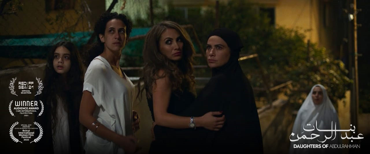 Massive Turnout for Daughters Of Abdul-Rahman at Beirut International Women Film Festival
