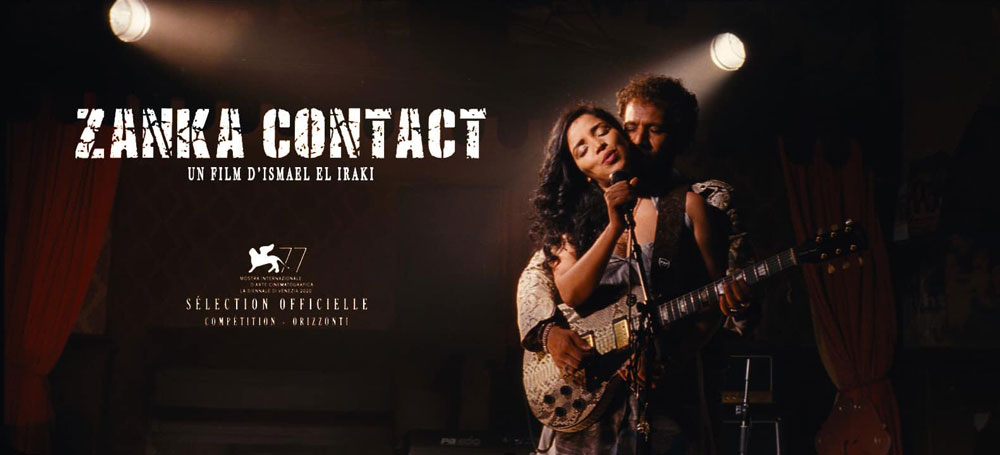 Moroccan Film Zanka Contact Takes Part in the Amman International Film Festival