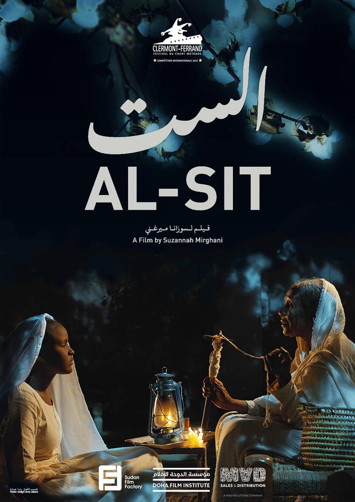 Sudanese Film Al-Sit at the International Competition within Tampere Film Festival in Finland