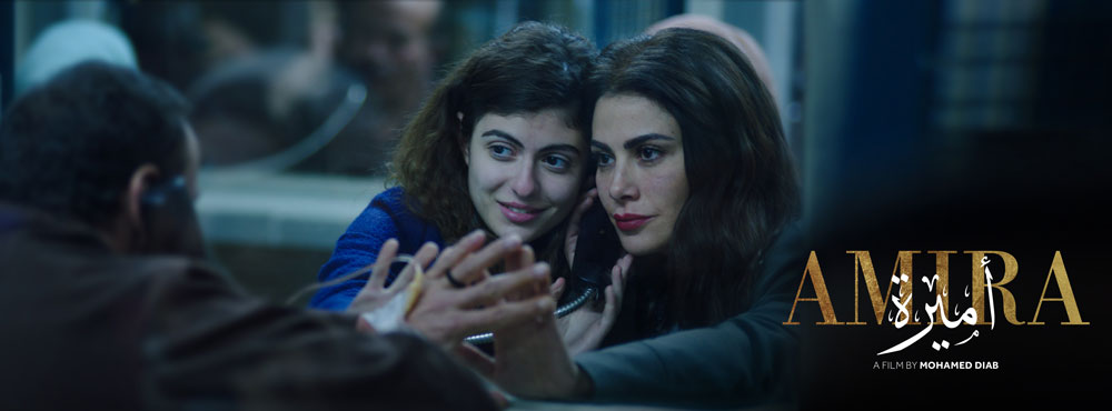 Amira Lands its World Premiere at Venice International Film Festival
