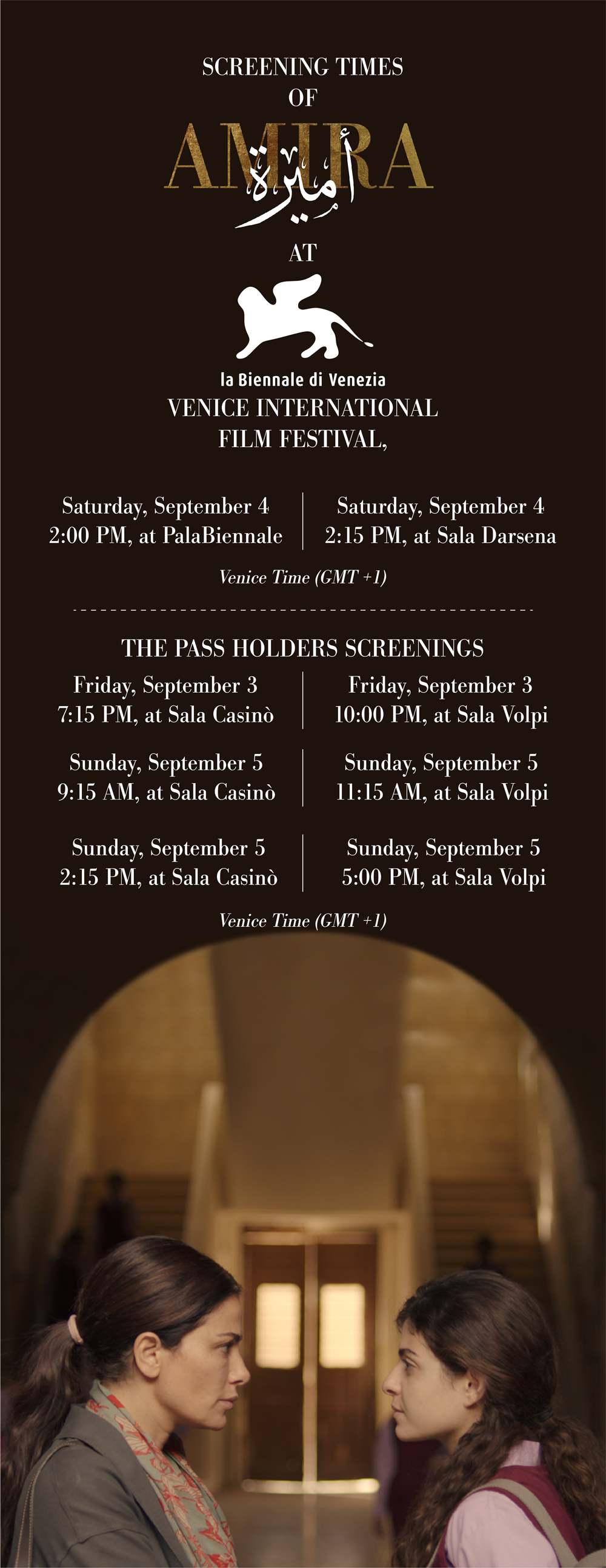 Screening Times of Mohamed Diabâ€™s Amira at Venice International Film Festival