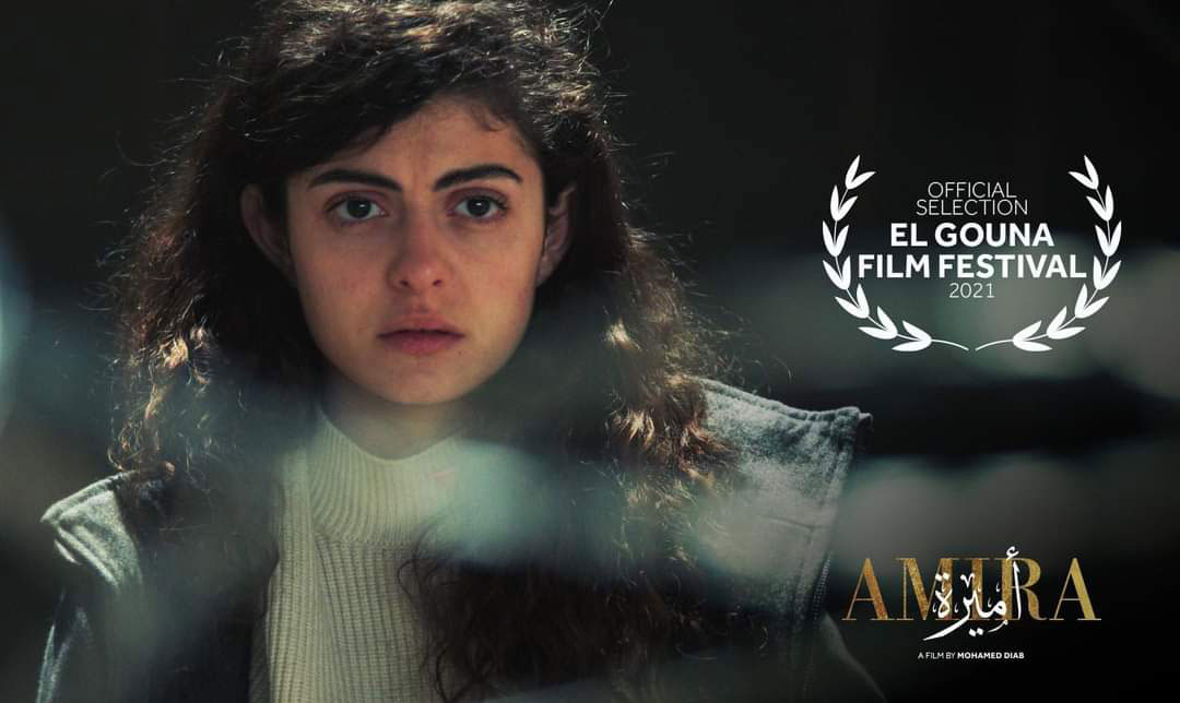 Amira Lands its Arab World Premiere at El Gouna Film Festival