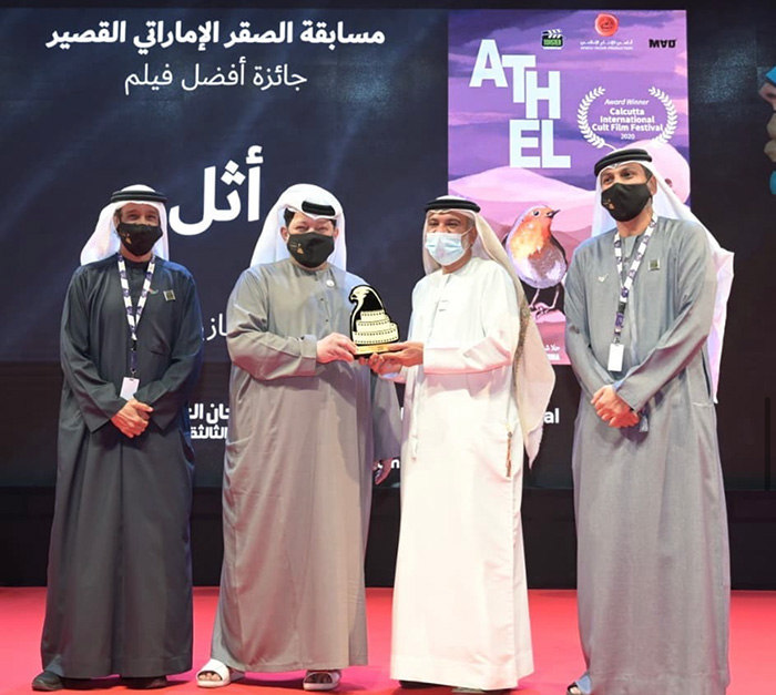The fantasy short film Athel wins Best Film Award  at Al Ain Film Festival 2021