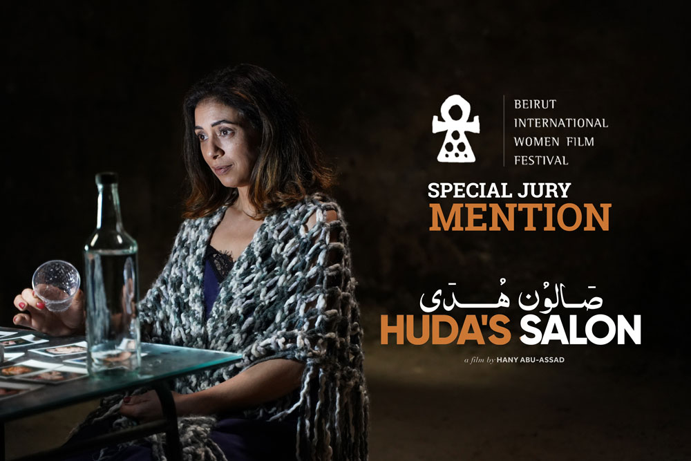 Hudaâ€™s Salon Receives Special Jury Mention at Beirut International Women Film Festival