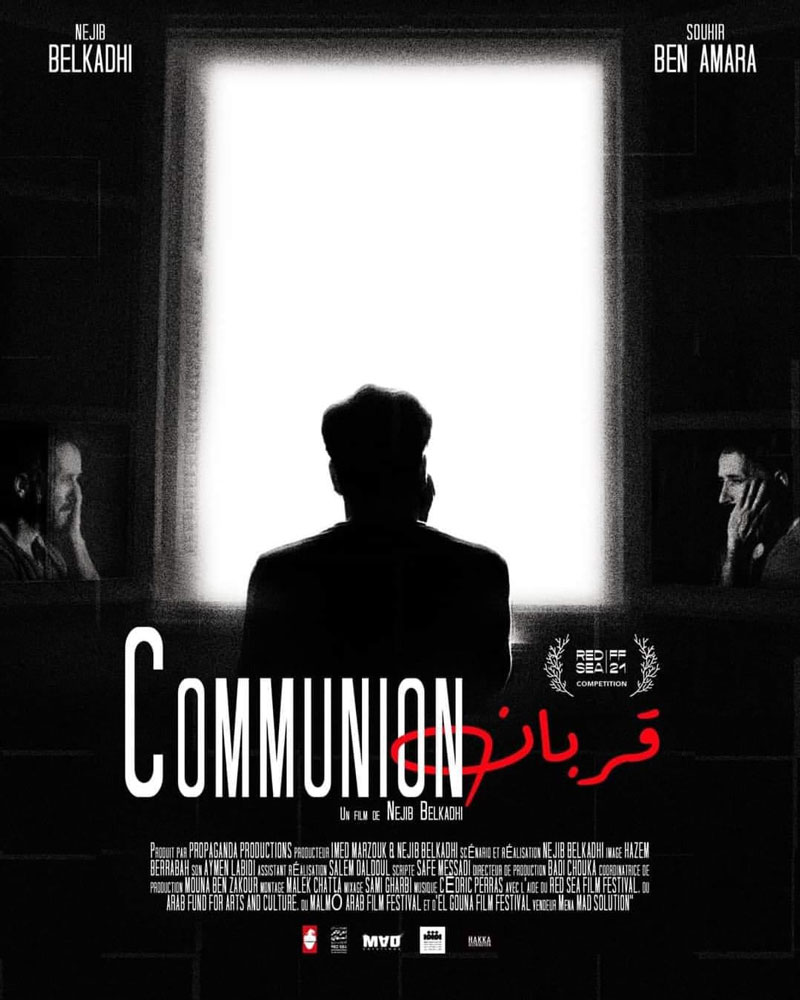 Communion Joins Luxor African Film Festival