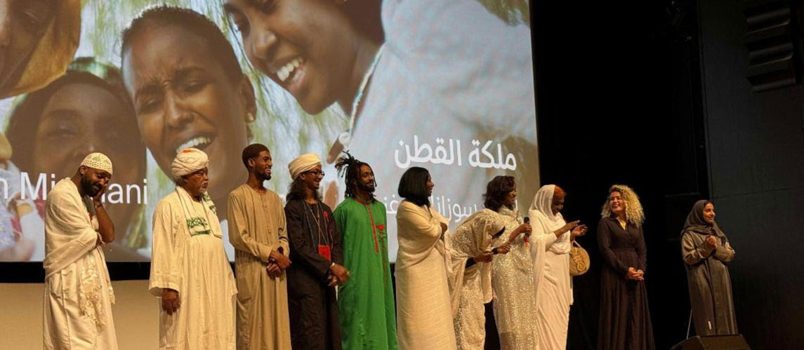 COTTON QUEEN Delights Audiences with Enthusiastic Applause at Sold-Out Doha Film Festival Premiere