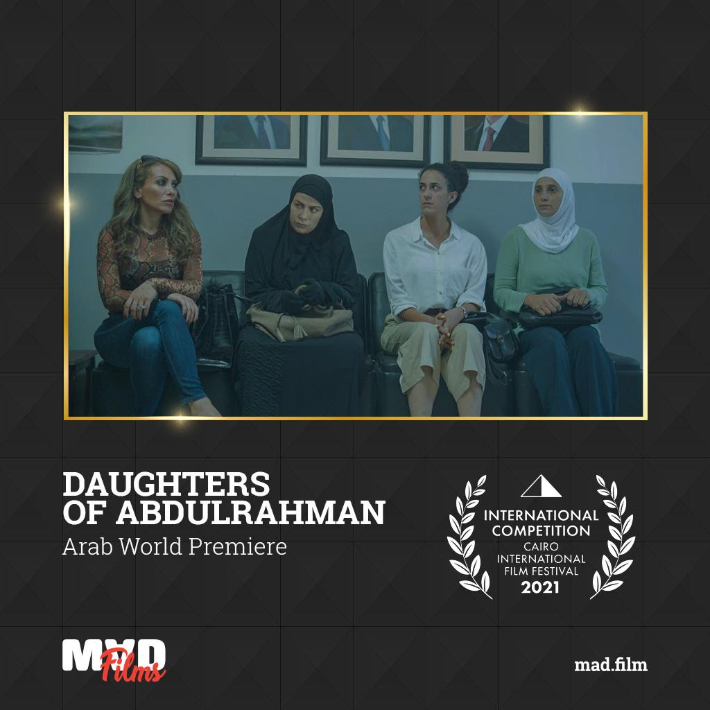 Daughters Of Abdul-Rahman World Premieres at Cairo International Film Festival