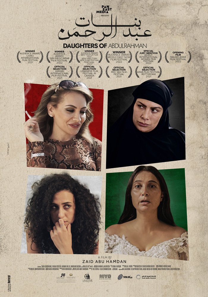 Four-time-award-winning film DAUGHTERS OF ABDULRAHMAN to make the rounds in several intâ€™l festivals