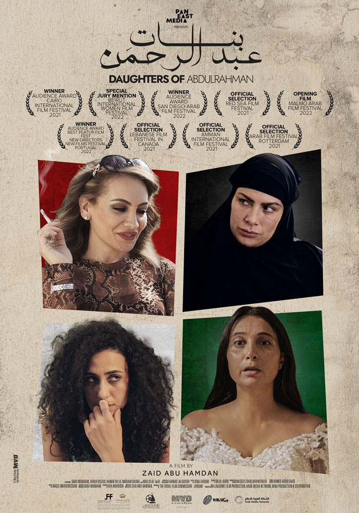 AUGHTERS OF ABDULRAHMAN and Iâ€™M NOT LAKIT Screen at Lebanese Film Festival in Australia