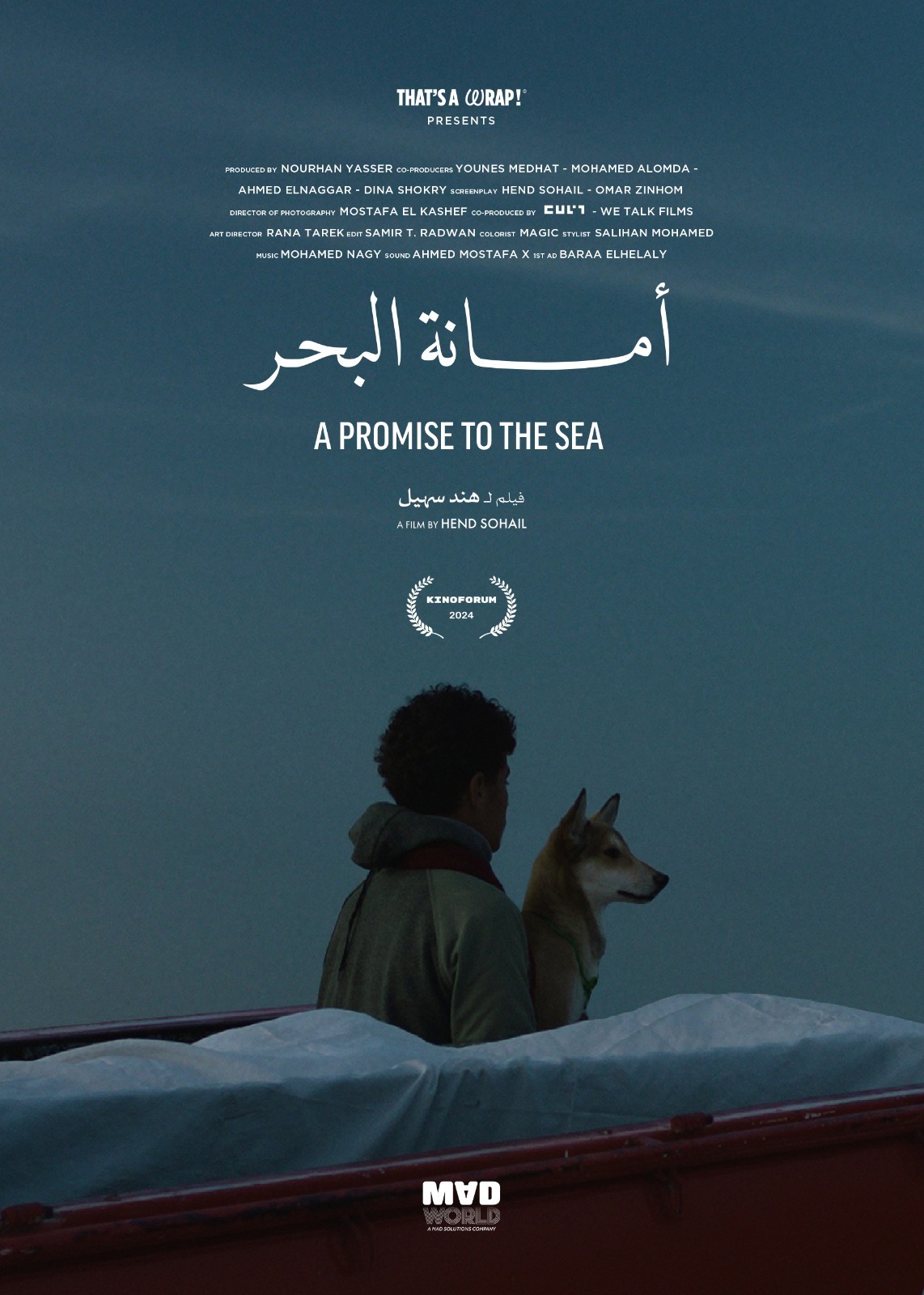 Hend Sohail’s A PROMISE TO THE SEA to world premiere at São Paulo International Short Film Festival