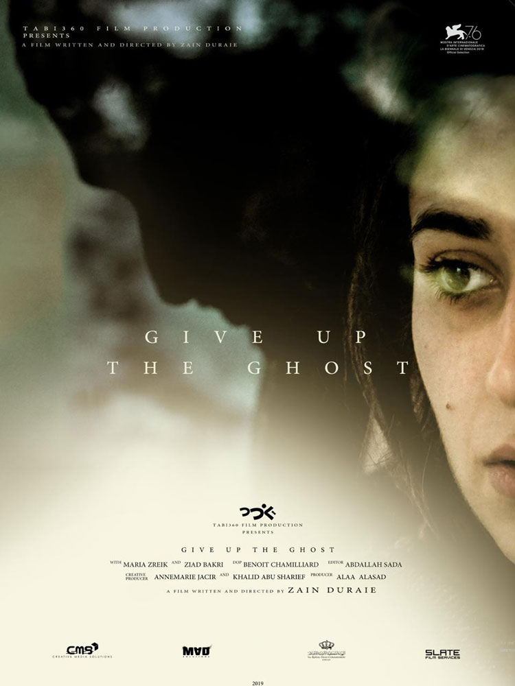Give Up the Ghost Screens within Women and Youth Film Festival in Palestine, on January 27