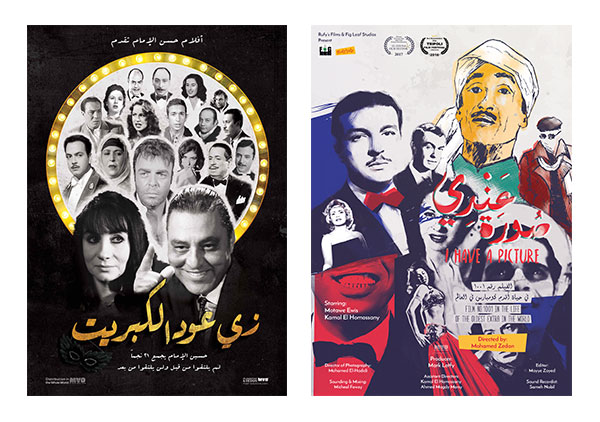 I Have a Picture and Like a Matchstick to Screen at Manarat Al Saadiyat, Abu Dhabi 