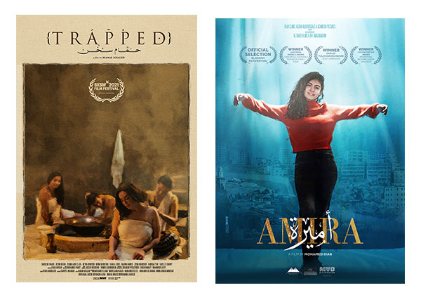 Amira and Trapped Screen at Palestine Cinema Days