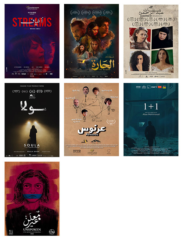 MAD Solutions Joins Tripoli Film Festival in Lebanon with 7 Films 
