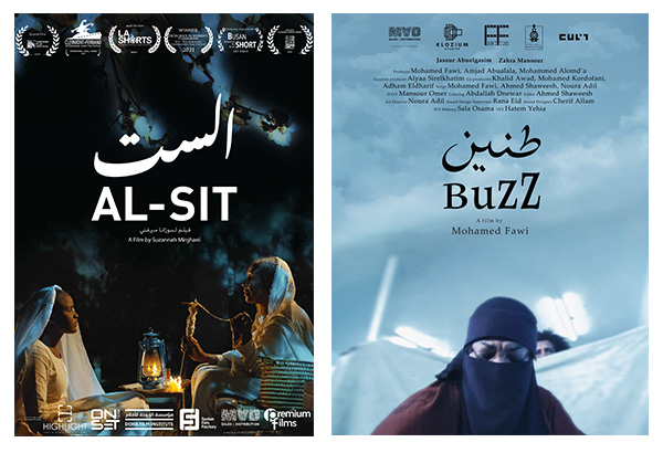 MAD Shorts AL SIT and BUZZ to be screened at ADEF